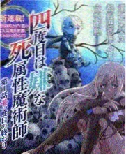 影评综艺《午夜放映厅》现场