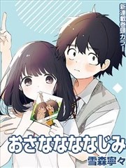 漫改电影《分镜之外》剧照